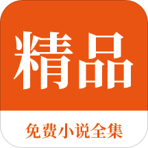 菲律宾怎么申请永居移民(移民永居政策)